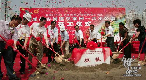 ベストシティー実践区成都ケース・超縮小化版の活水公園が、27日着工