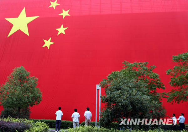 9月28日，人们在观看浙江长兴县制作的巨型国旗。