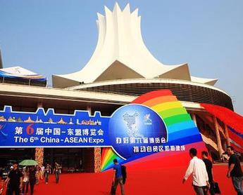 第6回中国・ASEAN博覧会が今日開催