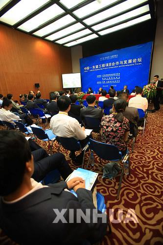 中国・ASEAN工事プロジェクト協力と発展フォーラムが開催