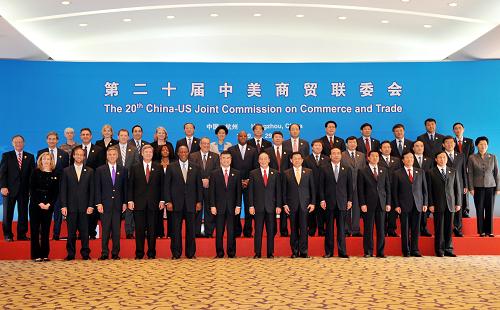 第20回中米商業貿易連合委員会　貿易保護反対などで合意
