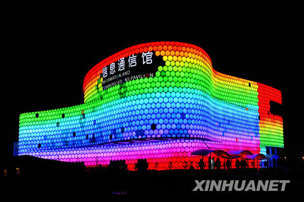  1月12日，位于上海世博会浦西园区的信息通信馆进行灯光调试。