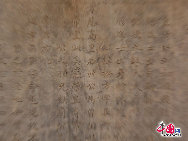 原始社会から明清時代までの石刻を展示した北京石刻芸術博物館は、海淀区白石橋から東に約500メートル行った場所にあり、人類の文明を映し出したこれらの石刻は芸術的価値も非常に高い。