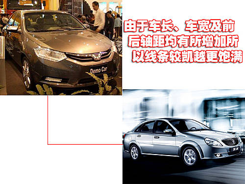 北京モーターショーで初公開予定の新車12モデル