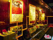  北京ワイン博物館は、中国最初の国産ワイン「桂花陳」や、1950年代に国家指導者たちの宴会に飲まれた「中国紅ワイン」など、めったに見られないワインの珍品が展示されている。「チャイナネット」2010年3月11日 