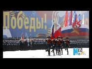 大祖国戦争 (反ファシズム戦争)勝利65周年にあたる5月9日、ロシアでは18の都市で閲兵式が開催された。　｢中国網日本語版(チャイナネット)｣　2010/05/10  