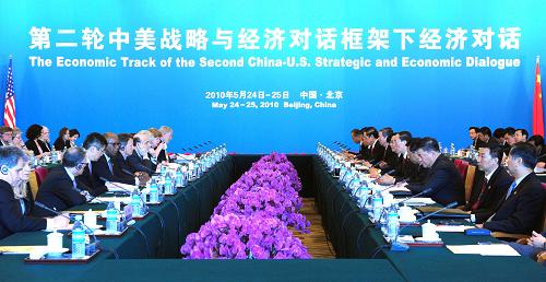 第2回中米戦略・経済対話が北京で開幕