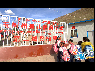 1日の授業が終わり寮へ帰る子供たち（5月29日）青海省玉樹チベット族自治州玉樹県の地震被災地では、地震の傷跡が残る中で、6月1日の国際児童デーである「児童節」を迎えた。