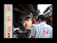 この油で揚げた「臭豆腐」を販売する店は外観は古いが、この街で一番人気のある店だ