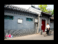 北京の西城区の西四北頭条から八条までの8つの胡同は、元･明時代の鳴玉坊と呼ばれる地域で、清代には正紅旗の管轄区域に入った。