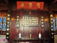 　胡雪岩の旧居は杭州市河坊街、大井巷歴史文化保護区の東部にある元宝街に位置する。中国の伝統的建築の特徴と西洋の建築スタイルを併せ持った邸宅で、建物から室内の家具まですべてが豪華で、清末期の中国人豪商のもっとも大きな豪邸と呼ばれている。