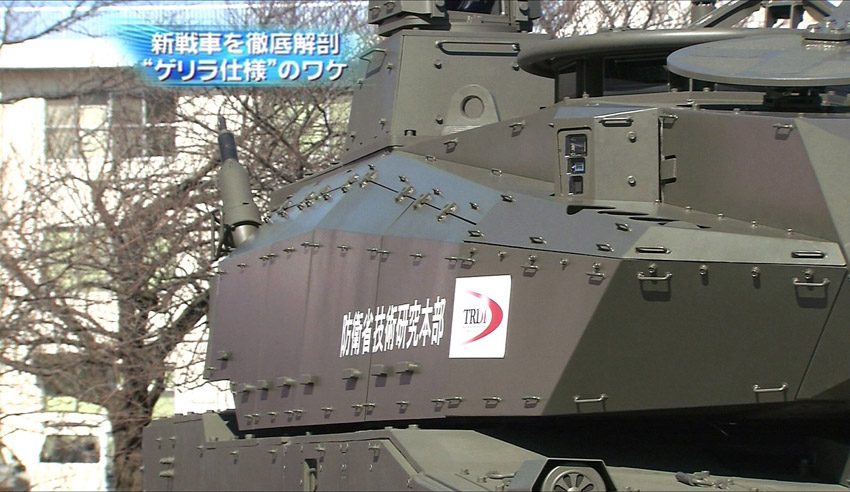 日本の10式戦車TK－X