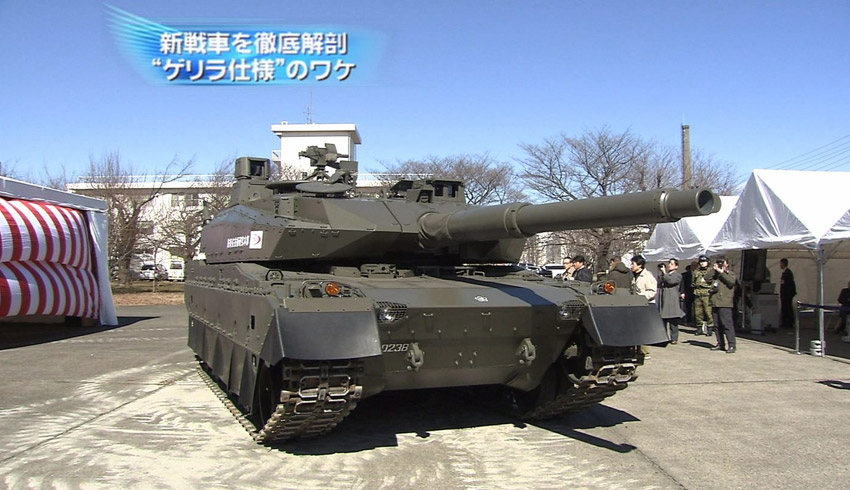 日本の10式戦車TK－X