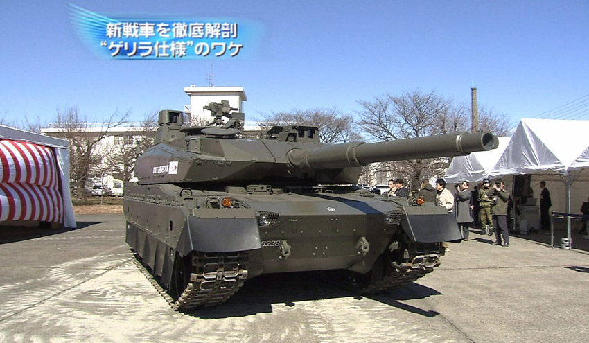 日本の10式戦車TK－X