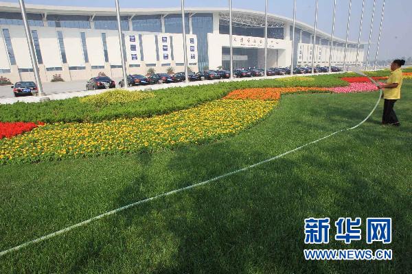 9月13日，天津夏季达沃斯论坛主会场梅江会展中心外的草坪花坛绿意盎然