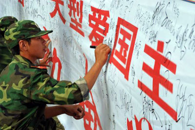 中国各地、「九・一八事変」記念イベント開催