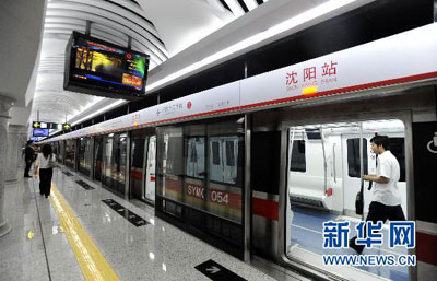 中国、東北初の地下鉄テスト運行開始
