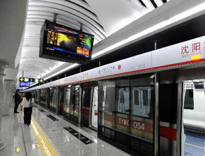 中国、東北初の地下鉄テスト運行開始
