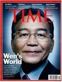 温家宝総理が初めて タイム 誌の表紙に登場 中国網 日本語