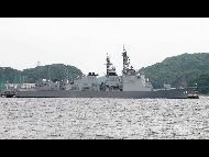 海上自衛隊のイージス護衛艦「DDG174」