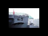 ひゅうが型護衛艦に配備された近距離防衛システム