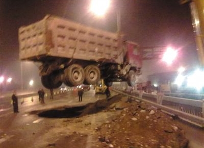 三環路で道路が陥没 大型トラックも横転 現場写真 中国網 日本語