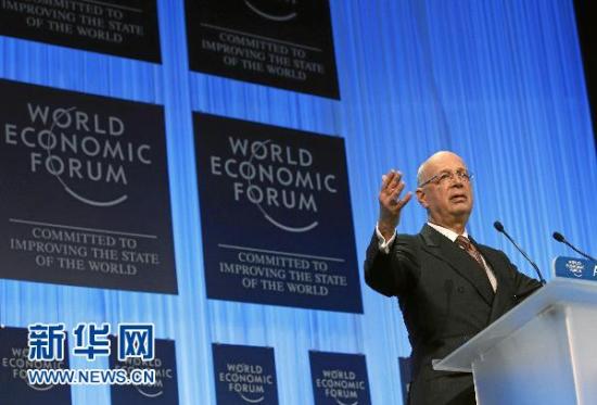 第41回世界経済フォーラム、スイスのダボスで開幕