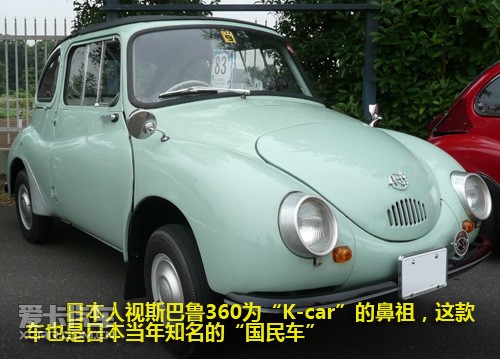 百年に及ぶ車の歴史――日本の軽自動車今昔物語