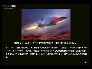 台湾｢中央社｣の報道によると、米空軍は24日、太平洋上空で超音速航空機｢X51A｣の試験飛行を行うことがわかった。試験飛行の時速は4000マイルに達する可能性があるため、米国防部は数分間で世界のいかなるところへも軍事攻撃を起こすことができるという。｢中国網日本語版(チャイナネット)｣　2011年4月7日