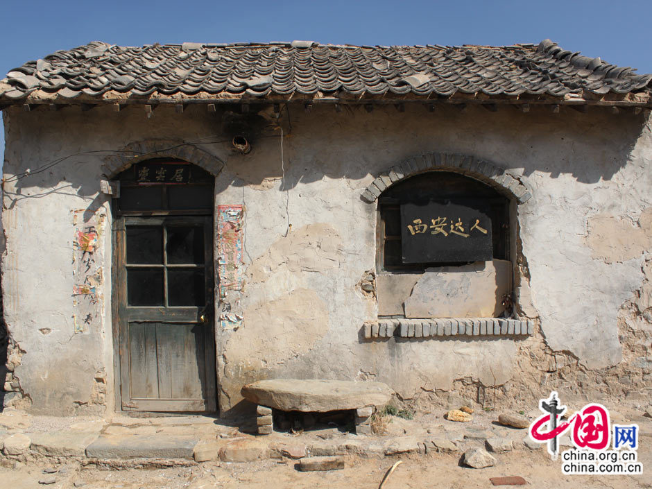 大都会の中の千年続く古い村