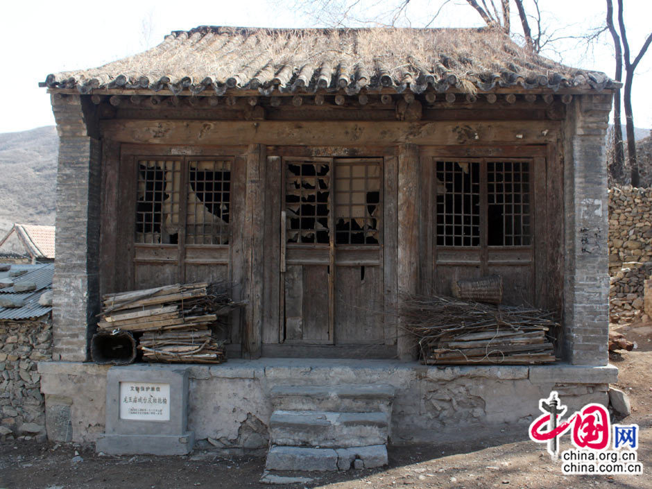 大都会の中の千年続く古い村