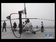 中国初の無人ヘリコプター・V750の試験飛行が7日、山東省濰坊市で成功した。このヘリコプターは、普通のB2B飛行機を改造したもので、重さ757キロ、搭載可能重量は80キロ以上、平行飛行の最大時速は161キロ、最大飛行距離は500キロ、持続飛行時間は4時間。また、事前に設定されたプログラムに沿って遠隔操作も可能だという。 ｢中国網日本語版(チャイナネット)｣2011年5月9日