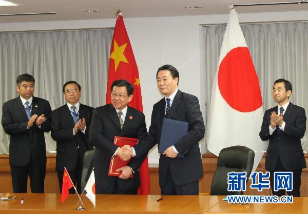 中日、日本震災後復興共同文書に署名
