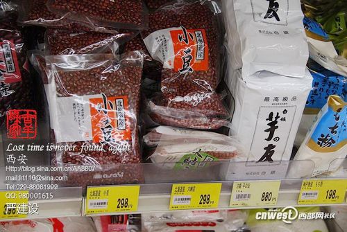 資料写真:日本のスーパーの食糧コーナー