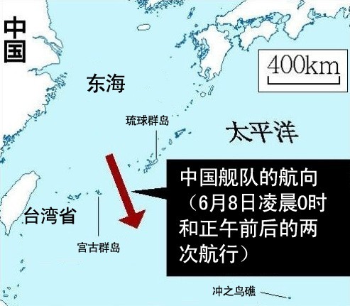 防衛省が公開した中国艦隊の航行図