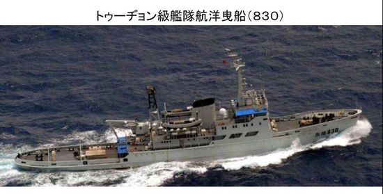日本メディアが公開した沖縄近海を通過した中国艦艇