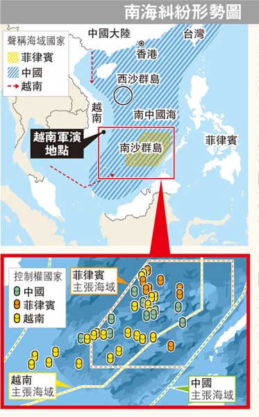南中国海での紛争説明図