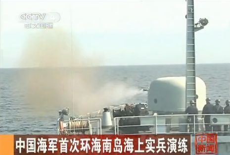 中国海軍、環海南島海上で初の実兵演習