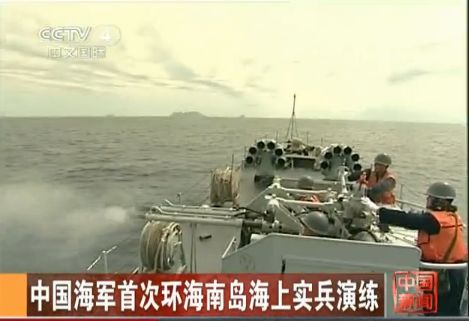 中国海軍、環海南島海上で初の実兵演習