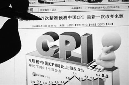 中国、CPIデータ漏洩で5人立件