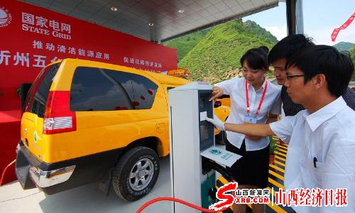 中国、新エネルギー車25都市で保有台数1万台に