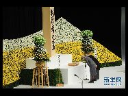 敗戦66周年記念日にあたる15日、東京の日本武道館では、戦没者追悼式が行われた。日本の天皇、皇后両陛下が出席し、菅直人首相は｢日本は悲惨な戦争の教訓を語り継いでいく｣との姿勢を表明した。 ｢中国網日本語版(チャイナネット)｣　2011年8月16日