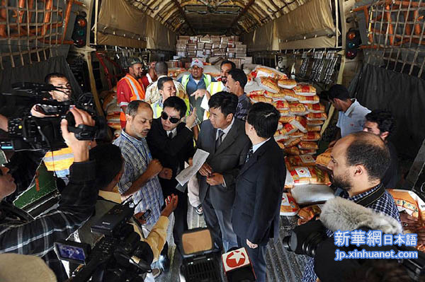 中国紅十字会人道援助物資の第一陣 リビア東部のベンガジに到着