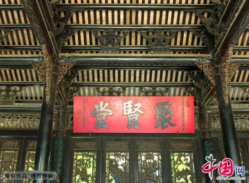 陈家祠是广东现存规模最大的清代艺术建筑。图为陈家祠一景。 中国网图片库 晨珠/摄