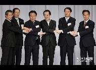 終わったばかりの民主党代表選挙で、野田佳彦氏は215票を集め、177票を獲得した海江田万里氏を逆転し、民主党の新代表に選出された。新代表は30日に予定される国会での指名選挙で次期首相に選出される。 ｢中国網日本語版(チャイナネット)｣　2011年8月29日