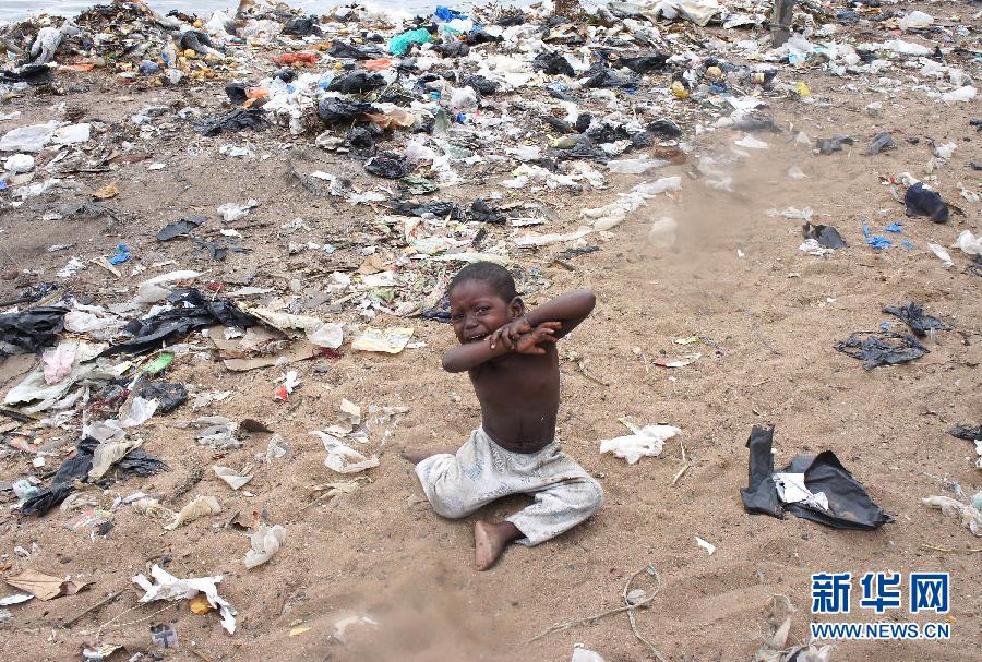 （国际·关注贫困）（1）科特迪瓦：垃圾困扰贫民区 