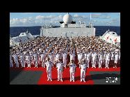現地時間9月29日午前8時、キューバなどラテンアメリカ４カ国を訪問中の中国海軍の医療船「平和の箱舟」号は国旗掲揚式を行い、新中国成立62周年を迎えた。 ｢新華網日本語｣より　2011年10月1日