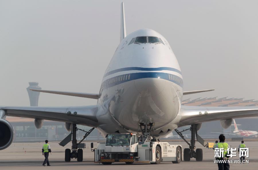 #（经济）（3）中国首次客机航空生物燃料试飞成功