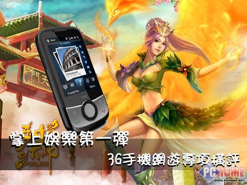中国、世界第二の携帯アプリ市場に
