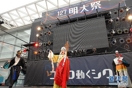 日本の大学生、京劇を披露
